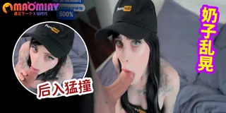 猫咪av站精选视频：嫩妹口交，连续颜射三次，精液乱溢。 完整版