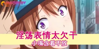 91视频推荐：被惩罚戒律11 手机在线播放