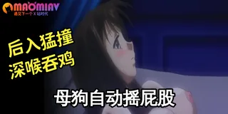 徬徨淫亂的瘋狂症狀。第一话. - 极具视觉冲击力的猫咪av站内容