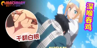 姐妹调教 1。 - 极具视觉冲击力的猫咪av站内容