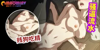 看看我要射了啊· - 实时更新的高清猫咪av站资源