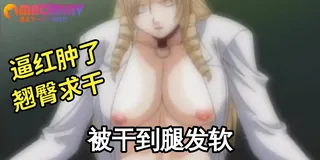 DISCIPLINE - 03 完整无删减版在线看