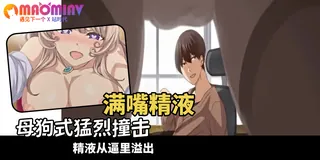 【猫咪av站】無論手沖還是實戰 - 02 现场高清截图
