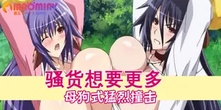 91视频官方收录：科學化學症候群 - 01