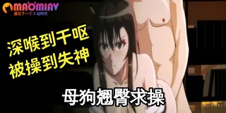 查看 迷情 - 01 的详细介绍与播放
