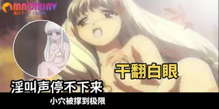 月陽炎 - 01 优质原创视频在线直达