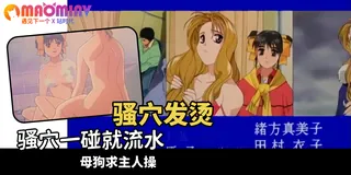 同級生2 Special 畢業生 - 01 手机浏览器流畅观看预览