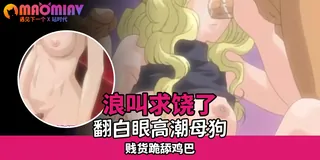 查看 籠中的金絲雀 監禁 - 02 的详细介绍与播放