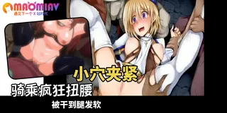 猫咪av站高分作品推荐：Lilitales - 01