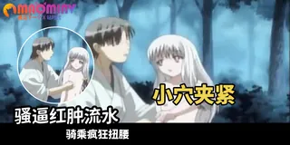 91视频推荐：月陽炎 - 03 手机在线播放