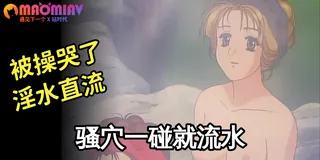 同級生2 Special 畢業生 - 02 玩家亲测好评资源