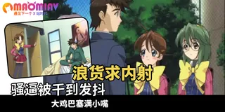 魔法少女愛 - 01 - 高清流媒体极速加载