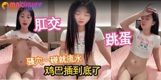 猫咪av站精选视频：可爱萝莉学妹~ 最大蝴蝶屄~撕扯自己硕大阴唇玩 完整版