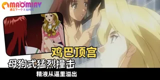 【猫咪av站】臭作 - 01 现场高清截图