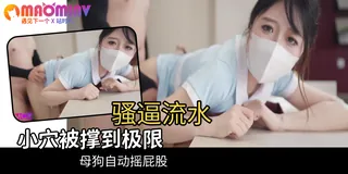 x网红兔兔打破尺度线下约炮被操的腿都站不稳 最新更新资源合集