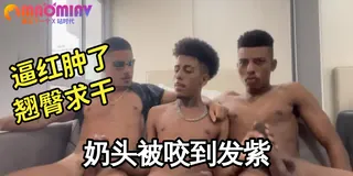 3p同性大鸡巴 - 实时更新的高清猫咪av站资源