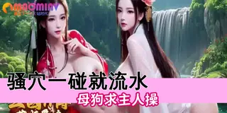 【国产精品】父亲和女儿在楼道寻刺激野战突然楼道门被打开漏出一个头吓得两人没穿裤子就跑了 优质原创视频在线直达