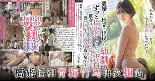 猫咪av站栏目：郎骑竹马来，床绕弄青梅 <TPIN-073> 精彩封面