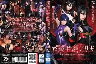 鋼鐵魔女安妮羅斯 手机浏览器流畅观看预览
