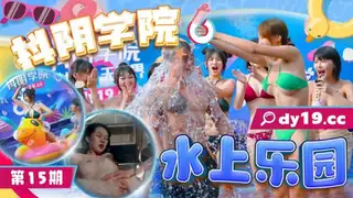戏水嗨翻天了 玩家亲测好评资源