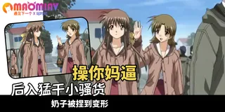 91视频官方收录：ONE～光輝的季節 - 03