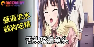 Love 2 Quad - 02 - 高清在线观看