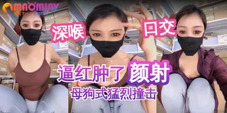 #林安安 仓库管理员上班偷播~道具自慰高潮喷水 - 1080P超清画质展示图