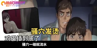 魔法少女愛 參 - 03 - 1080P超清画质展示图