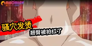 猫咪av站题材必看：它就会栩栩如生 封面图