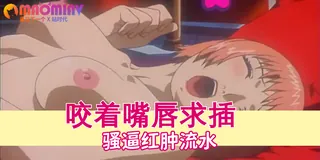 【猫咪av站】淫水喷射沦陷 现场高清截图