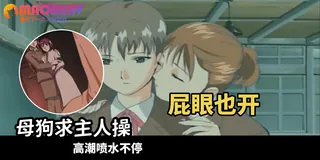 查看 鬼点睛 - 03 的详细介绍与播放