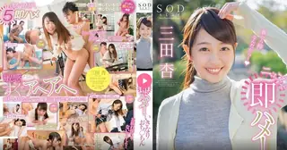 被突如其来的肉棒瞬间插入 手机浏览器流畅观看预览