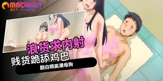 色色的義姐系列 - 02 完整无删减版在线看