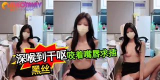 [美女主播]#一只然 女神降临~绿播尤物下海~跳蛋狂震~道具抽插~ - 高清流媒体极速加载