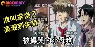 冤罪 - 02 完整无删减版在线看