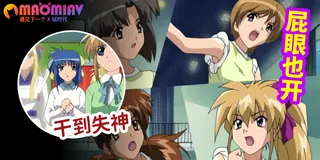 查看 三角心 - 05 的详细介绍与播放