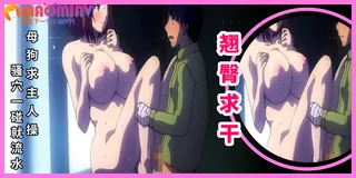 搾精病棟 - 10 玩家亲测好评资源