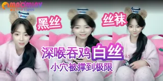 [美女主播]校花重磅来袭~真是美爆了~奶小B美~好想舔她的B 玩家亲测好评资源