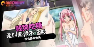 猫咪av站高分作品推荐：漫畫咖啡廳的豔遇危機 - 01