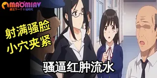 圖書室的女朋友 - 01 完整无删减版在线看