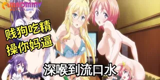漫畫咖啡廳的豔遇危機 - 02 优质原创视频在线直达