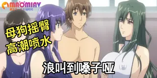 紫音 ～殘酷的魔法天使 - 02 - 1080P超清画质展示图