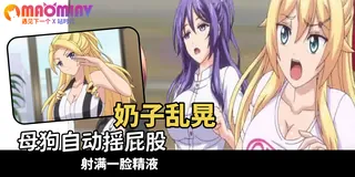 91视频推荐：漫畫咖啡廳的豔遇危機 - 03 手机在线播放