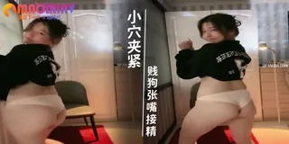 91视频官方收录：00后大奶小骚货艳舞