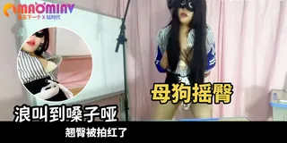 教育不听话的学生 - 1080P超清画质展示图