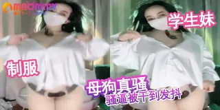 白色衬衫骚人妻 - 高清在线观看