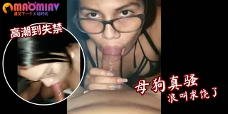 口爆后入眼镜肥臀骚逼伪娘 最新更新资源合集