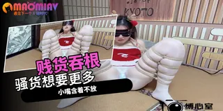 SM调教玩弄白丝母狗 完整无删减版在线看
