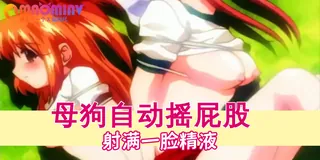 91视频官方收录：妹汁 - 02