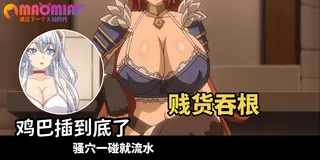 魅影煉金 ～西爾維婭的心跳都市計劃 - 01 - 高清流媒体极速加载